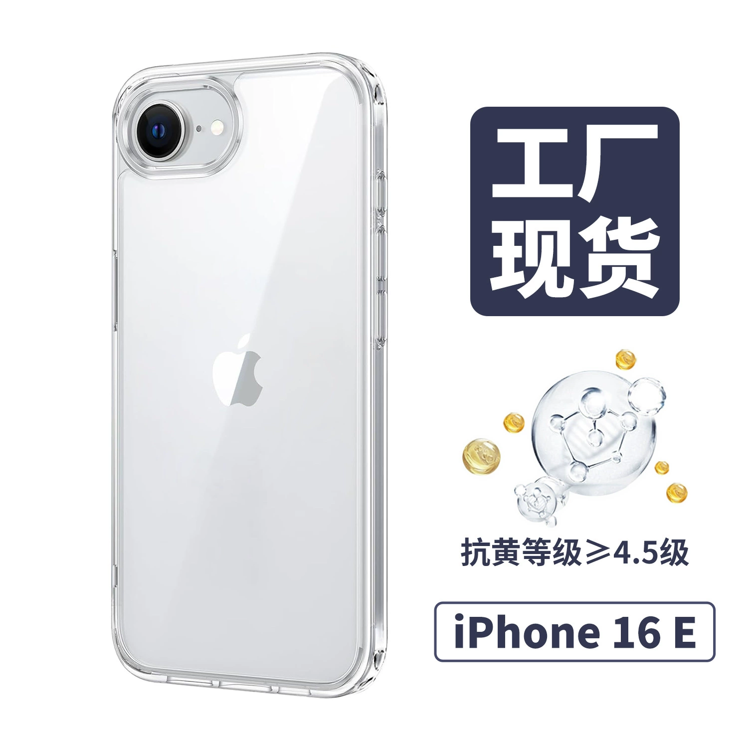 Apple, совместимый iPhone 17, чехол для телефона, прозрачный чехол для iPhone 16 Pro, защитный чехол, 17промакс, iphone