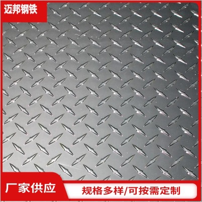 海南全岛、广东、福建地区，现货出售，镀锌花纹板，型号齐全