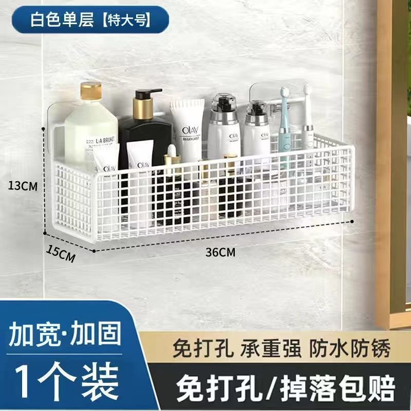 トイレの棚は穴を開けないでください。浴室の壁に壁を掛けて、神器を掛けて洗面台のトイレ用品を収納します。|undefined
