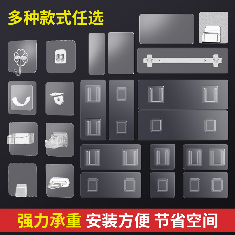 Sub-female Buckle Strong Patch Hook Snap Spare Adhesive Punch-free Storage Rack Trace-free Adhesive Kitchen Hook Wall