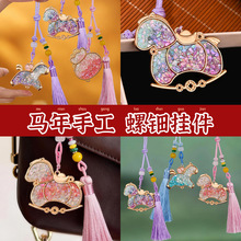 ���С�R������繝�ֹ�diy���Ϸ��z܇�����ɳ���F����ӶY��