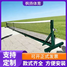 其他健身器材;篮球架;球柱、球架