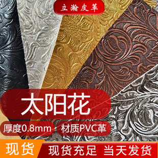 ̫ꖻ��Pβ�� 0.8mm ����Ƥ��PVC��ճƤ������ ������b��