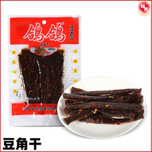 豆角干69g*60包江西鸽鸽蒜香味麻辣味豆角干网红辣条休闲零食批发