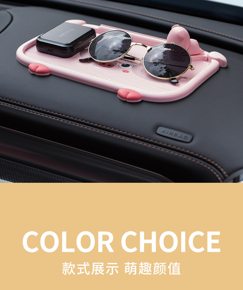 Cute and Fun Car Anti-Slip Mat for Mobile Phones, Cartoon Dashboard Storage Mat, High Temperature Resistant Car Interior Accessories