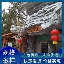 塑石假山塑石制作室内外园林造景假山公园花园庭院假山石头造景