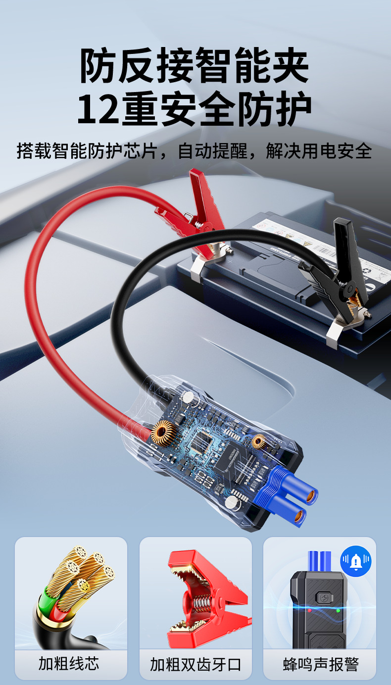 [N33] Buwei Car Emergency Starting Power Supply and Air Pump All-In-One Multifunctional Portable Power Bank