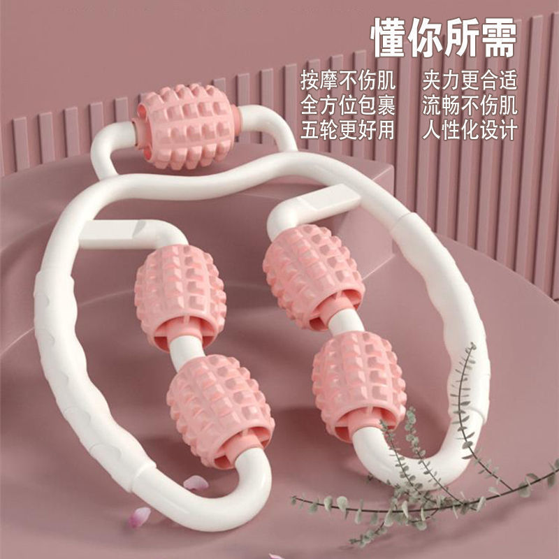 5-Round Ring Leg Slimming Magic Trainer, Calf Muscle Beautifying Leg Muscle Eliminating Training Device, Massage Yoga Roller