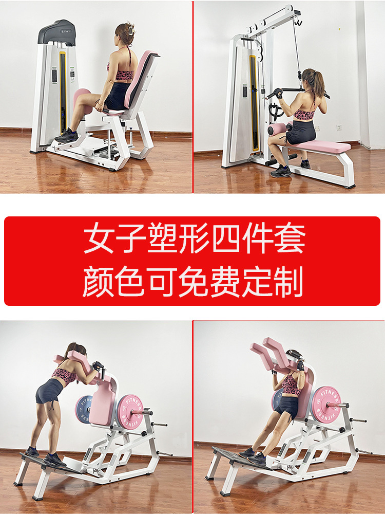 Máquina de entrenamiento de espalda con polea alta, equipo multifuncional de gimnasio, máquina de sentadillas hack, conjunto completo de gimnasio interior