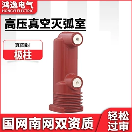 高压断路器;高压熔断器;隔离开关