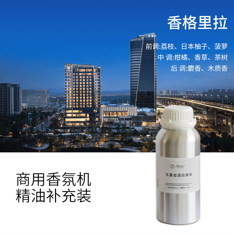 香薰机酒店香氛机自动喷香机家用商用会所精油扩香机加香机香薰仪|undefined