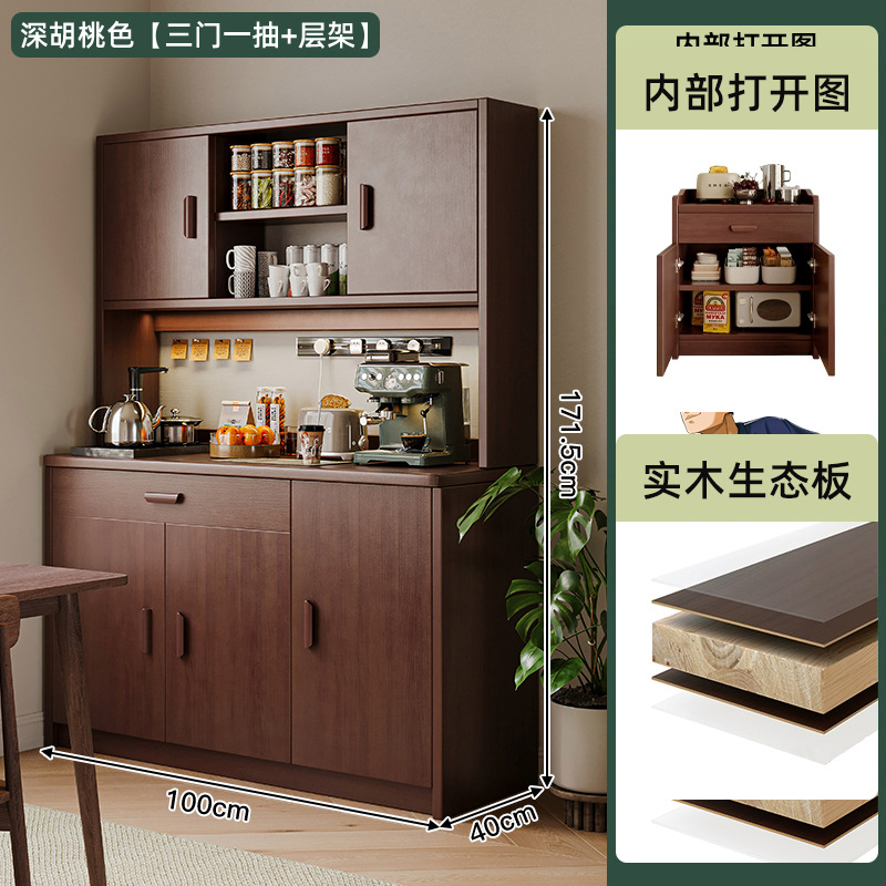 Aparador de madera maciza, gabinete de té, gabinete de cocina, gabinete de almacenamiento de sala de estar, gabinete de almacenamiento para el hogar, gabinete de almacenamiento, gabinete de almacenamiento, gabinete bajo de preparación de comidas