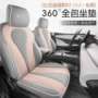 比亚迪全包四季05dmi坐垫