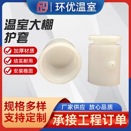 温室、大棚;其他五金工具;捆绑带