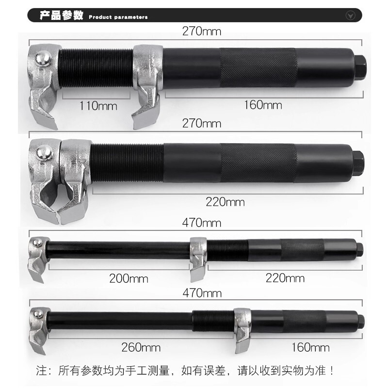 汽车避震弹簧压缩器标准六角柄加厚螺纹卷式拆装器热处理组套工具|undefined