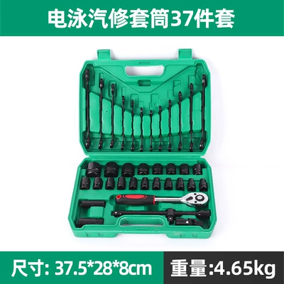 Mühərrik tənzimləmə alətləri for Mechanical Repair Air Gun - 37-piece-set