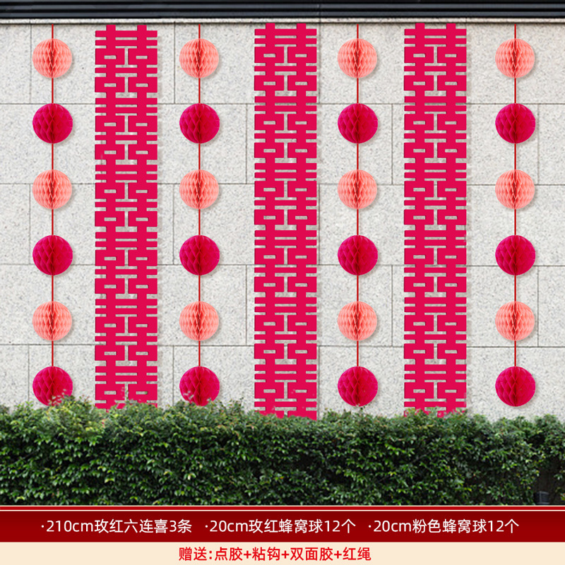 [rose red six happy days + mixed color honeycomb balls] wedding yard wall decoration package 2