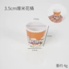 3.5cm popcorn bucket (with stickers)