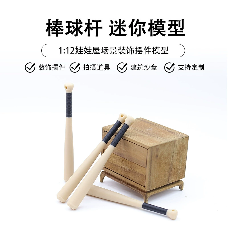 Кукольный домик, миниатюрные украшения для кукольного дома, миниатюрная искусственная бейсбольная бита, миниатюрная модель сцены