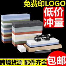 白刚玉磨刀石双面油石条厨房家用户外磨石开双面刃磨刀石砥石套装