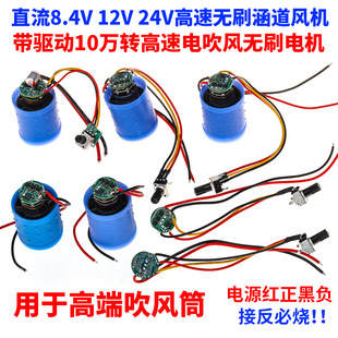 10�f�D ֱ��9V 12V 24V ΢�͟oˢ�����L�C�X�~݆늴��L����늙C