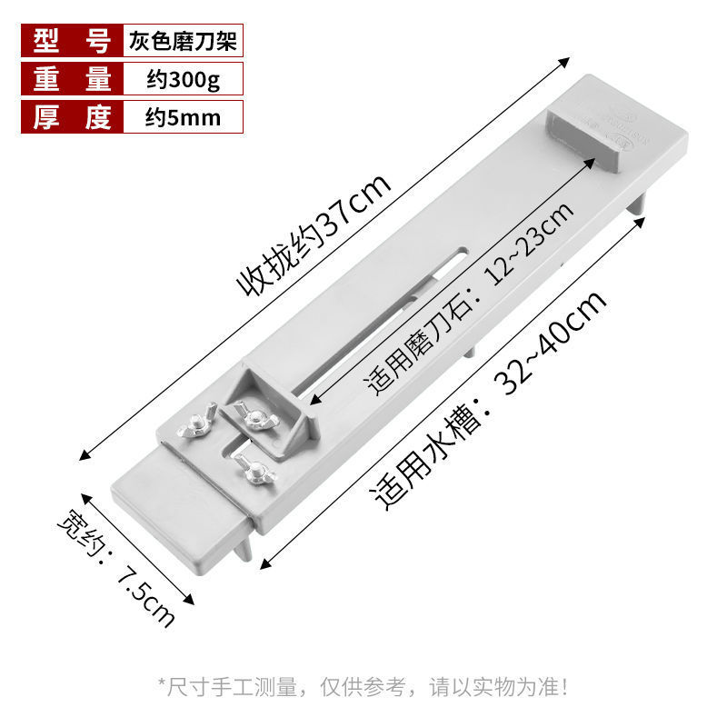 代発砥石スタンドステンレス家庭用伸縮固定棚キッチン神器砥石スタンド|undefined