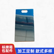 厂家供应长方形铁皮标牌箱包配件装饰 金属电镀铭牌包包装饰配件