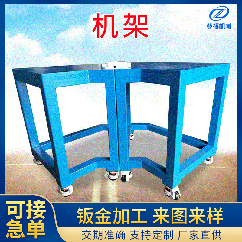 四折型材柜钣金加工光伏支架钣金半导体外壳钣金加工电表箱钣金