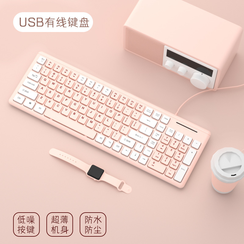 静音巧克力键盘鼠标套装有线便携笔记本台式电脑外接打字游戏办公|undefined