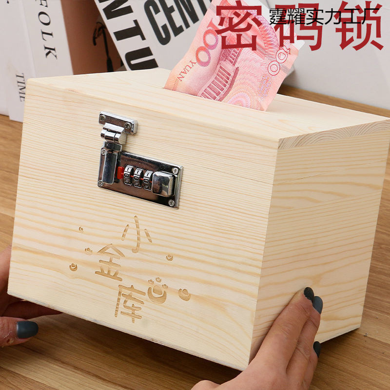 パスワード式貯金箱 2024型 金入れ金出し不可 貯金筒 存入・取り出し可能 子供用 男の子用 貯金箱 セーフティボックス|undefined