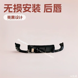 中网;大包围;定风翼