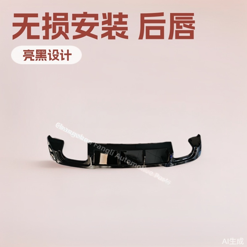 Audi Rear Bumper Rear Lip Black Carbon Fiber Pattern for Audi A3 S3 17-19 (Big Surrounded)