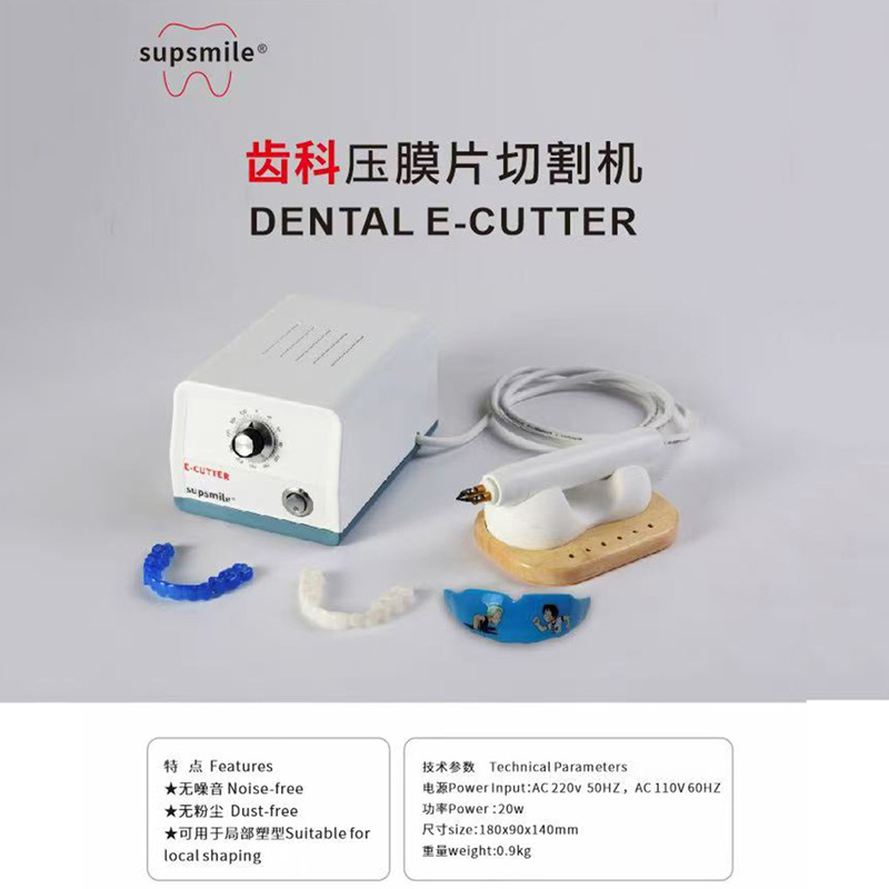 Cirugía eléctrica para protección de dientes de movimiento de la máquina de corte de diafragma dental retenedor de brazo de corrección invisible