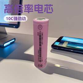 亿纬18650锂电池30P3000mAH动力10C无人机锂电工具电动车