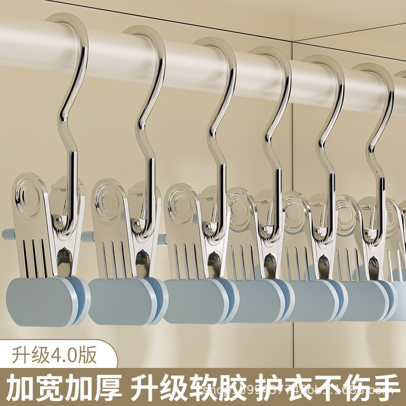 新款升级衣帽裤子夹三字夹小夹子大嘴袜子夹晾晒家用学生宿舍批发|undefined