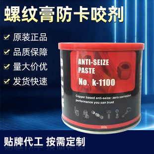 KERSS NO.K-1100�ݼy�����ҧ�����o�g�~����m���b���͸� 500g