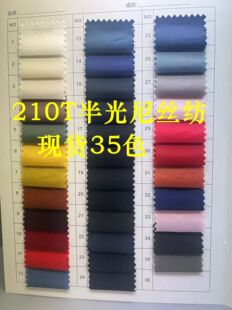 �F؛����210T�����z��������q�����\���e���\�ӷ�������