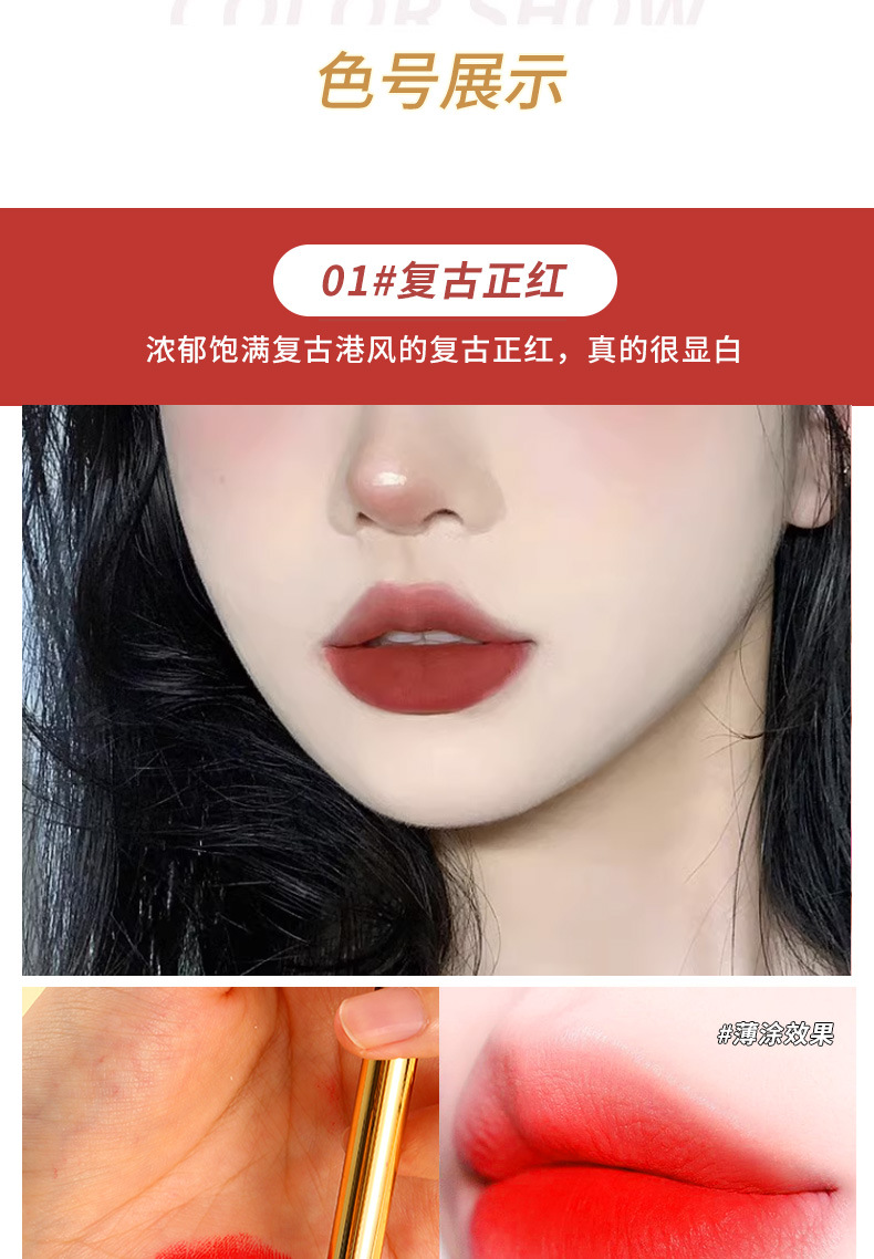 口红详情1_10