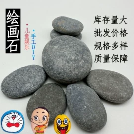 其他非金属;沙石砾石;造景石