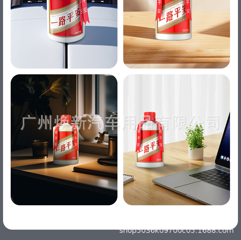Anti-Odor Ashtray, Trendy Car Accessory for Men and Women, Creative Ashtray for Car Use, Maotai Wine Bottle Design