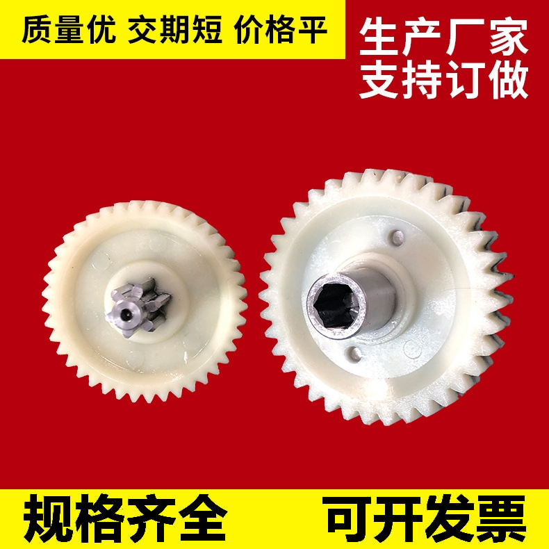 料理机齿轮 绞肉机齿轮 搅面机齿轮 厨师机齿轮 碎肉机齿轮箱