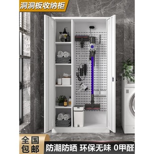 不锈钢清洁柜保洁卫生工具收纳柜家用置物阳台拖把柜洞洞板家政柜-阿里巴巴