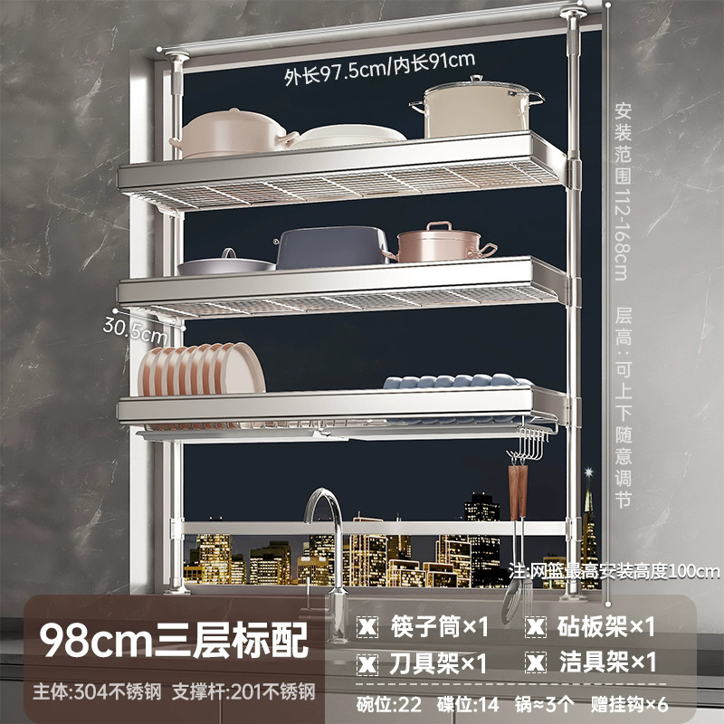 キッチントップステンレススチールシンクシンク収納ラック排水ラック食器収納ラック取り付けに便利|undefined