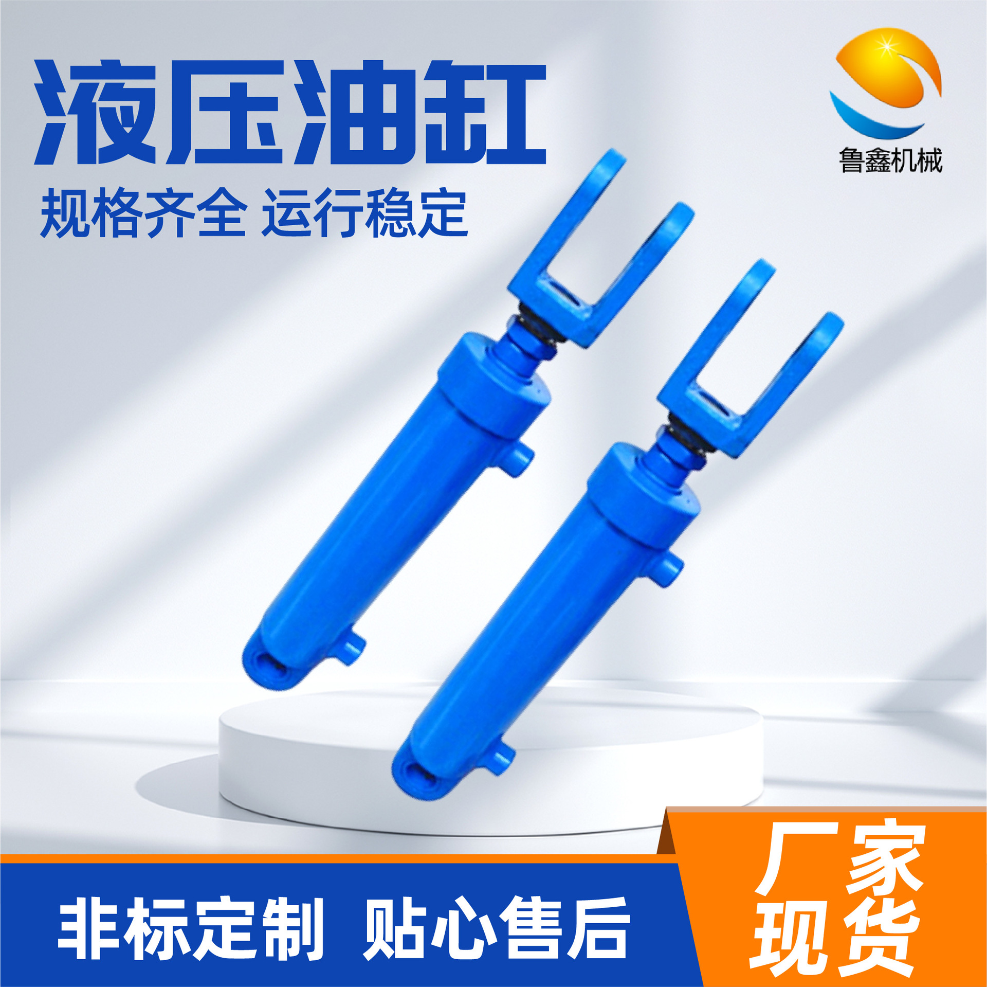 不锈钢液压油缸厂家双耳式重型液压缸升降机货梯提升缸液压油缸
