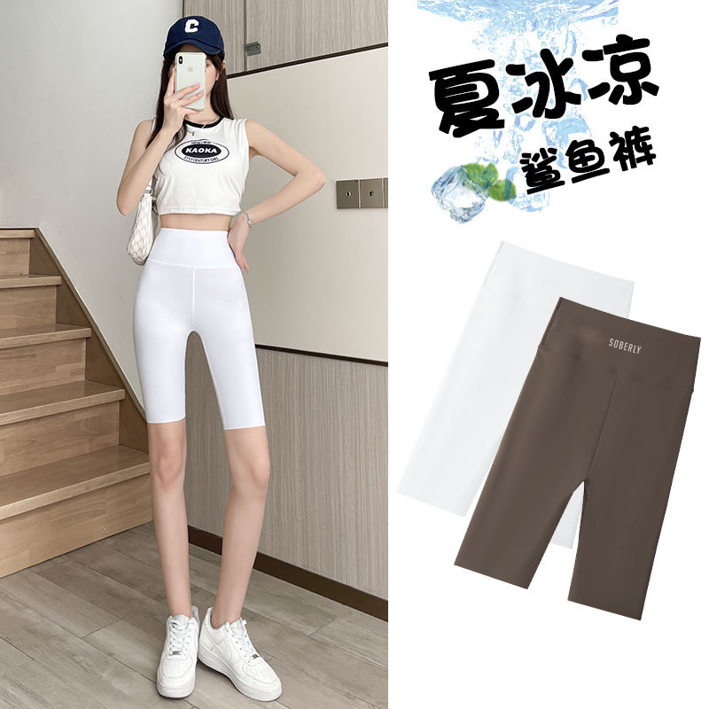 Pantalones de tiburón de cinco puntos de seda de hielo ropa exterior de mujer verano delgada cintura alta vientre contracción Levantamiento de cadera Barbie montando yoga pantalones cortos de fondo