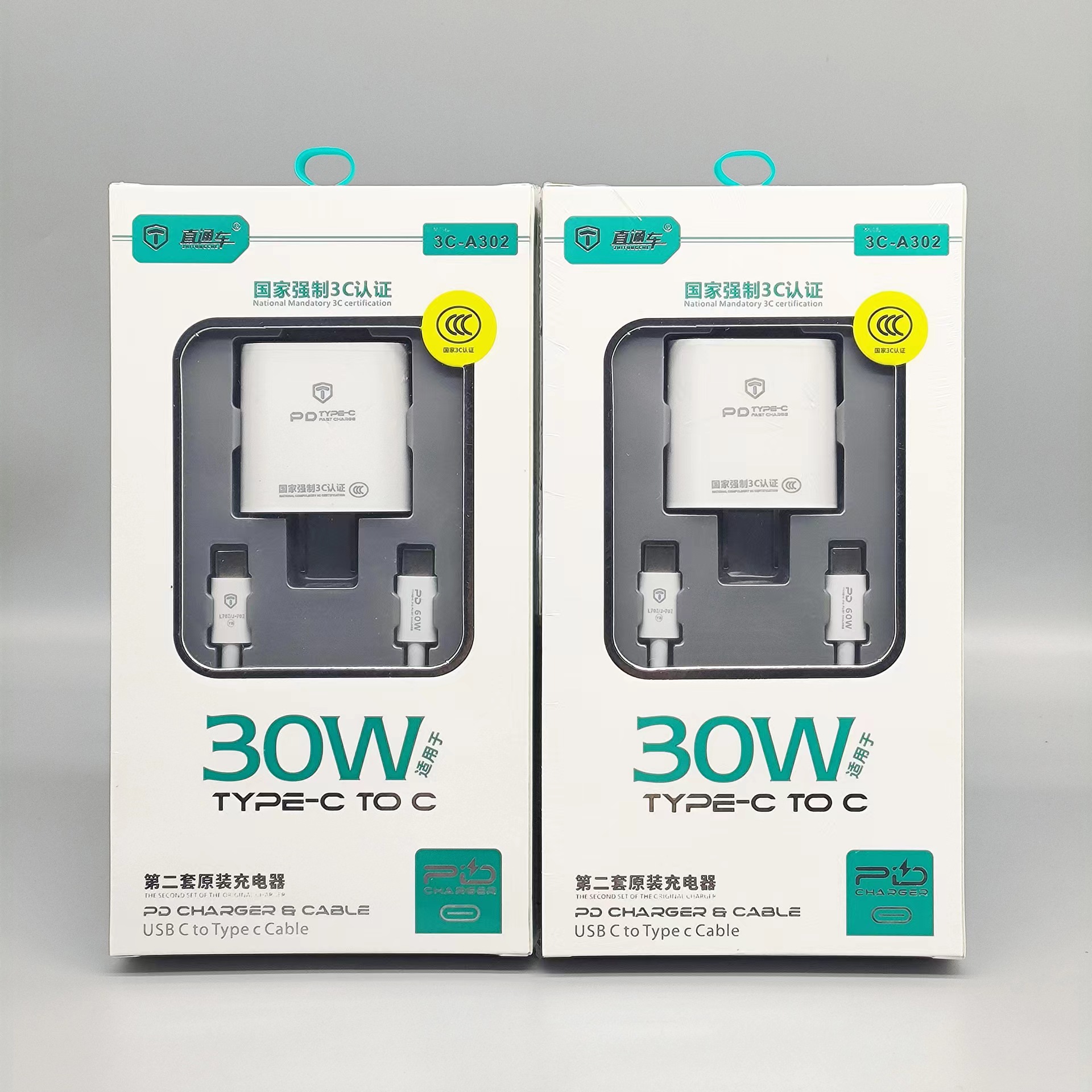 Applicable to iphone Apple 15 mobile phone fast charge suit wholesale 30WPD fast charge head double Type- C Fast Charge Cable