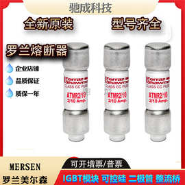 美尔森ATMR2/10 ATMR1/4 ATMR3/10新快速熔断器原价供应欢迎咨询
