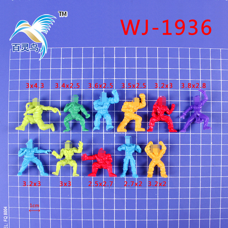 WJ-1936 00 主图.jpg