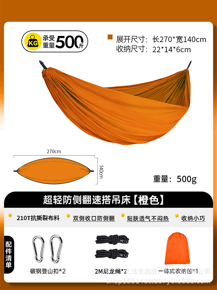 Hamaca al por mayor solo doble anti-Flip Camping School Park ocio paraguas tela columpio cuna al aire libre