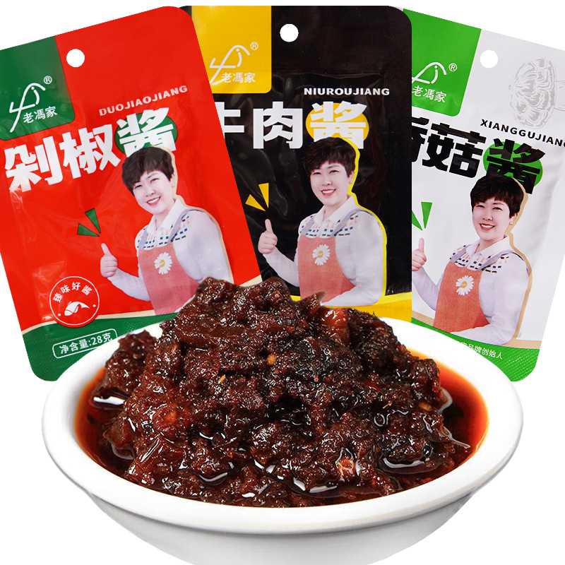 老冯家 牛肉酱香菇酱剁椒酱 28g/包 麻辣鲜香下饭调味酱 整盒20包